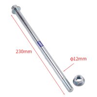 Steckachse 230x12mm Quad ATV Dirt Bike Pit Bike HMParts