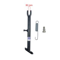 Seitenständer 200mm Monkey Dax Gorilla Replika Jincheng HMParts