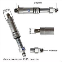 Federbein einstellbar 300 mm Typ2 gold ATV Quad Dirtbike Pitbike etc. HMParts